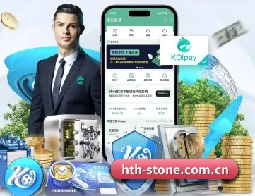 华体会app APP 深度功能