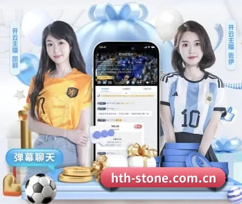 实时比分与赛程查询