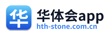 华体会app Logo